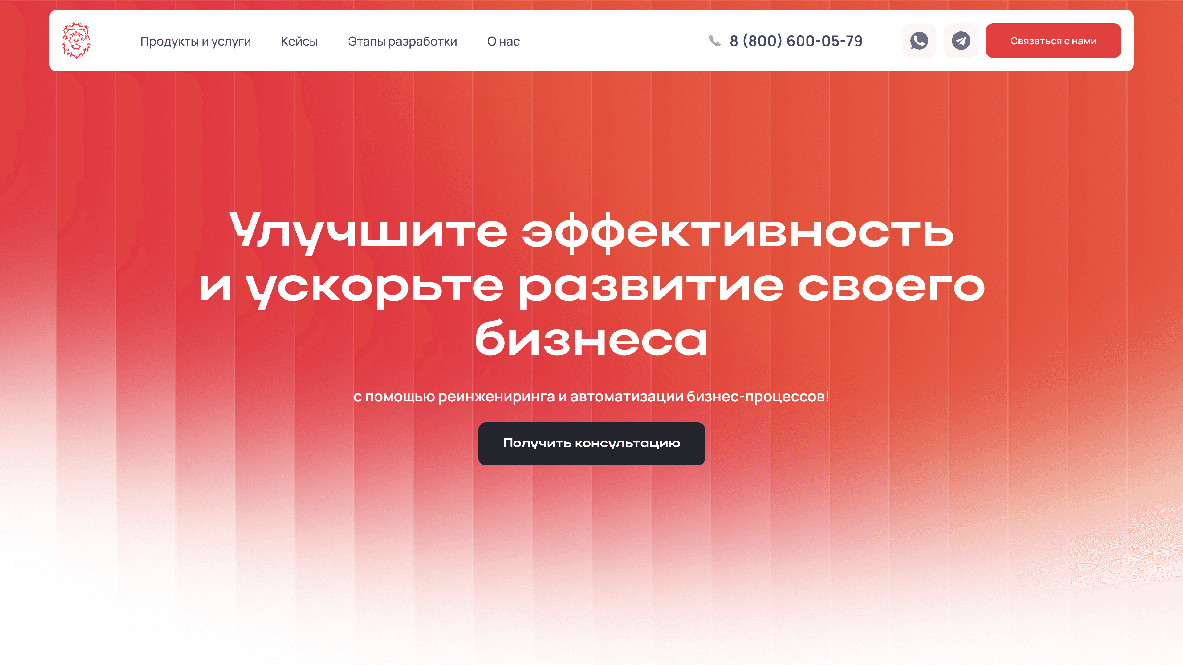 Prodman fullscreen 2