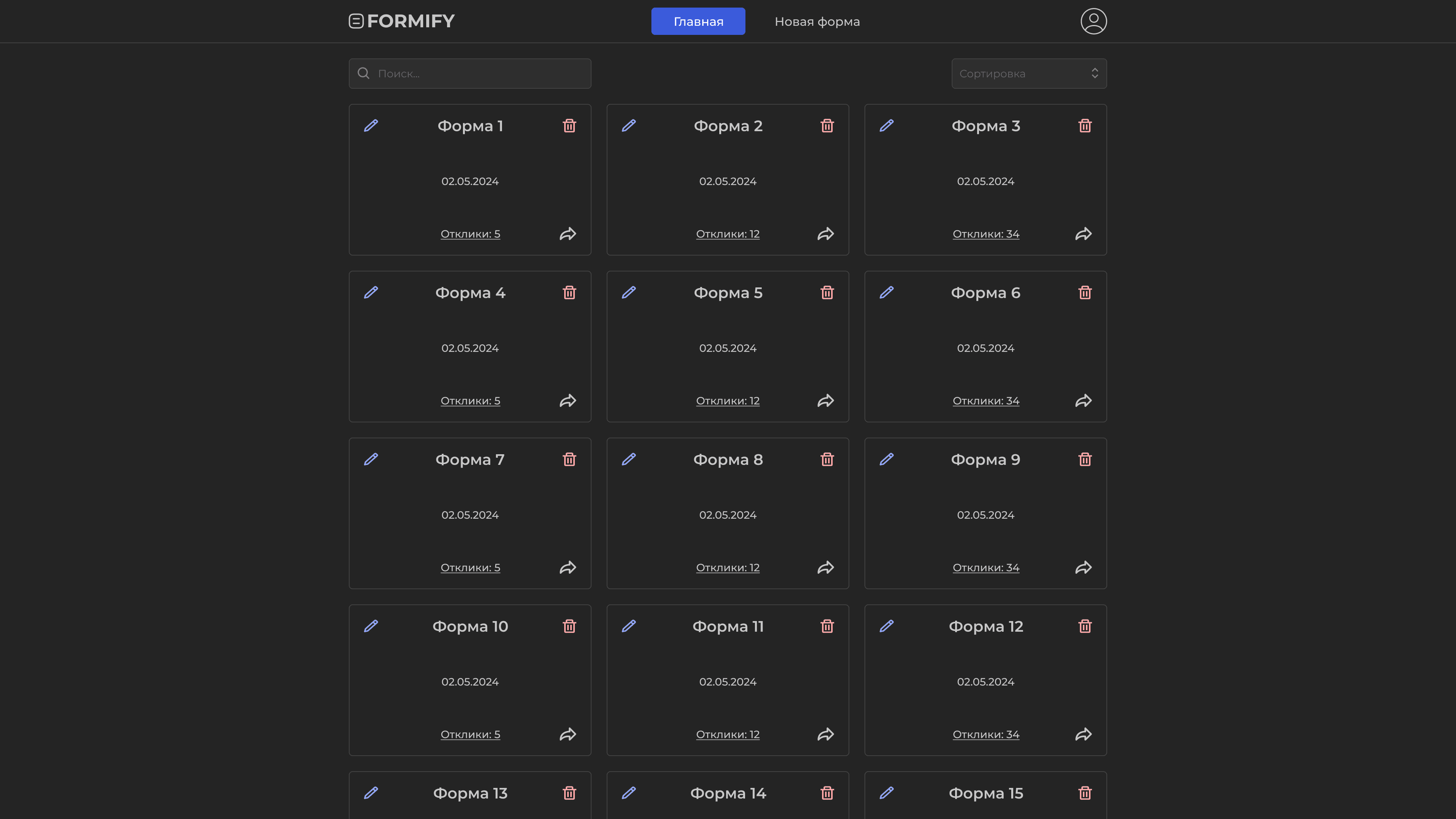 Formify fullscreen 2
