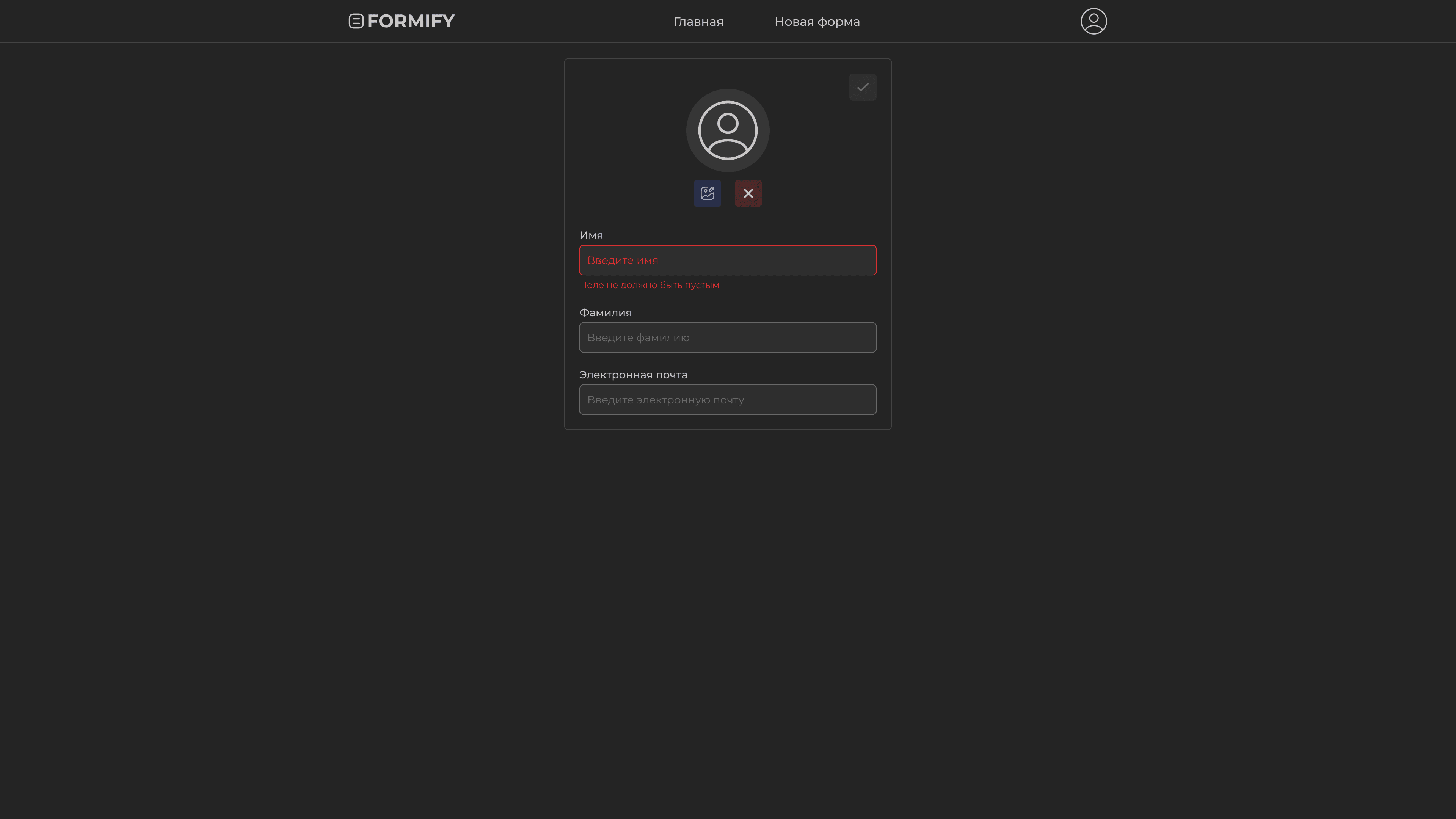 Formify fullscreen 6