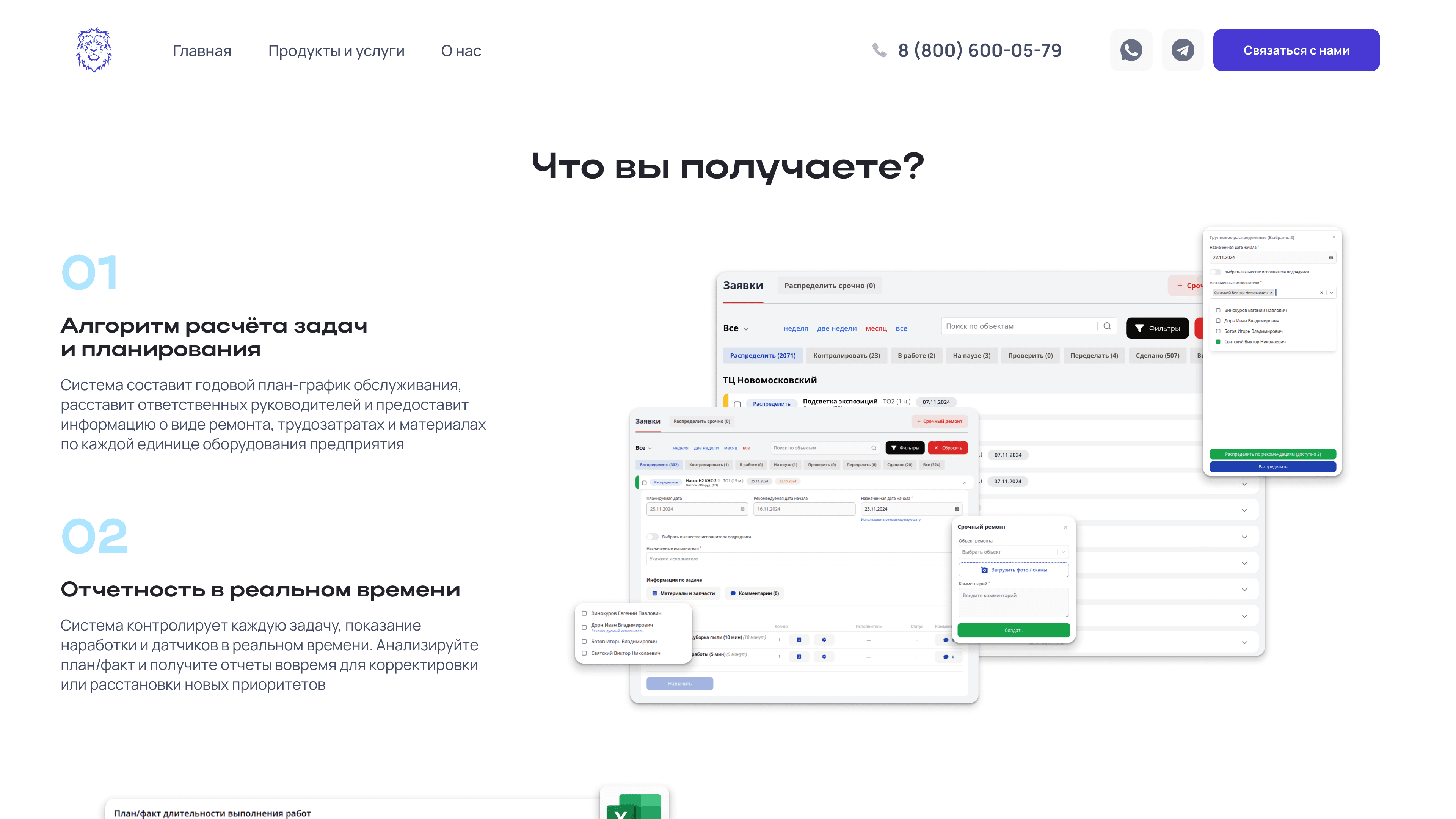 Prodman fullscreen 6