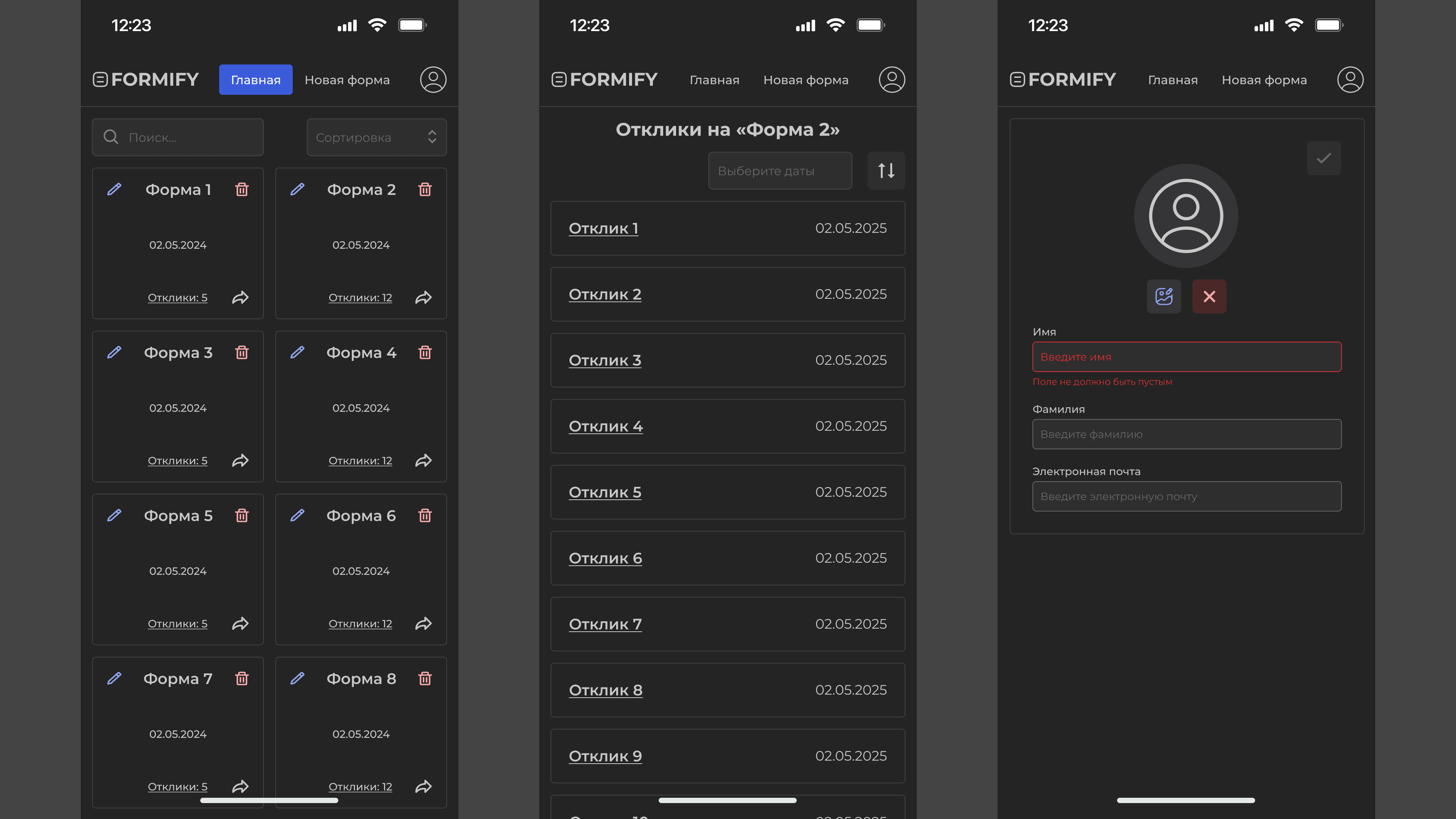 Formify fullscreen 7